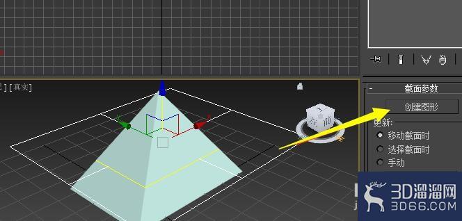 3dmax如何使用截面工具? 3dmax如何使用截面工具?