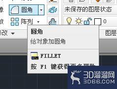 CAD怎么给图形设置圆角呢? CAD怎么给图形设置圆角呢?