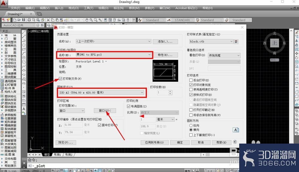 CAD怎么导出EPS图纸文件? CAD怎么导出EPS图纸文件?