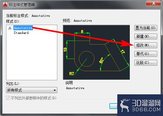 怎么改变CAD标注箭头大小及样式? 怎么改变CAD标注箭头大小及样式?