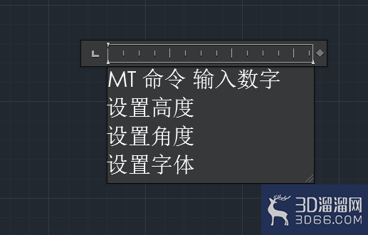 Autocad中怎么输入文字? Autocad中怎么输入文字?