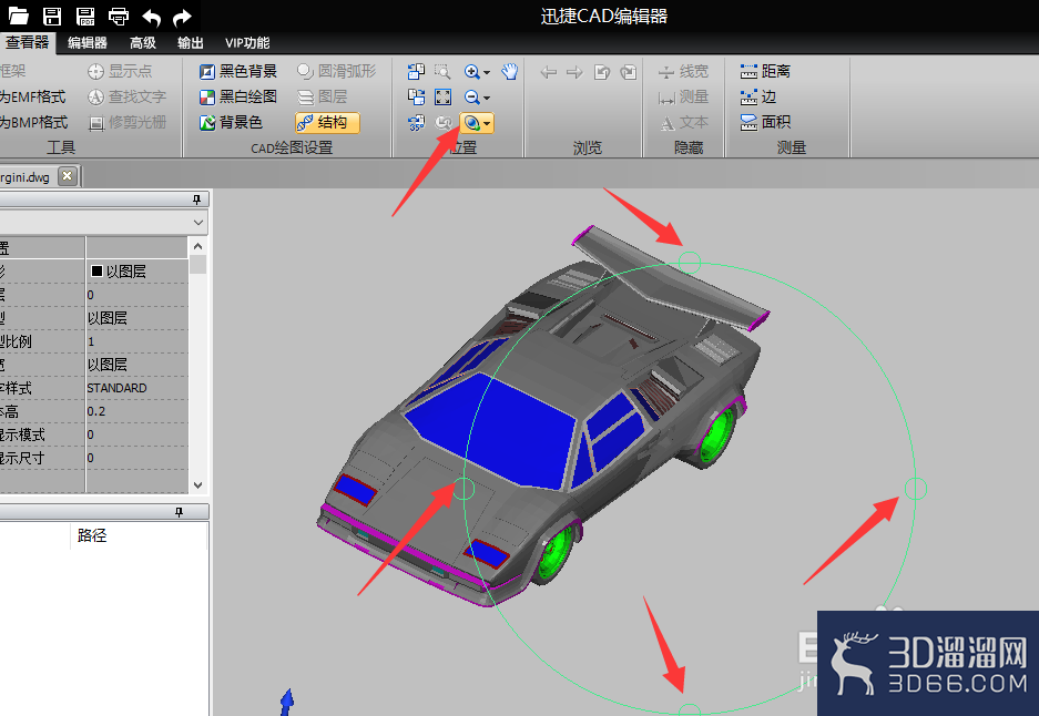 3D模型平滑着色方法以及电脑查看3D模型方法