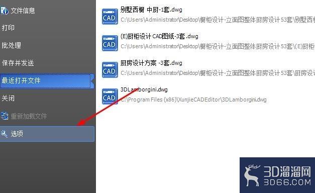 CAD中如何更改图纸上的光标大小? CAD中如何更改图纸上的光标大小?