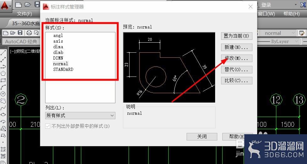 CAD标注样式怎么设置? CAD标注样式怎么设置?
