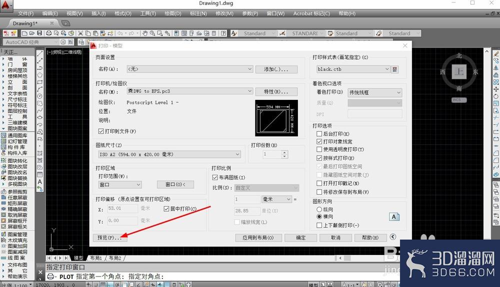 CAD怎么导出EPS图纸文件? CAD怎么导出EPS图纸文件?