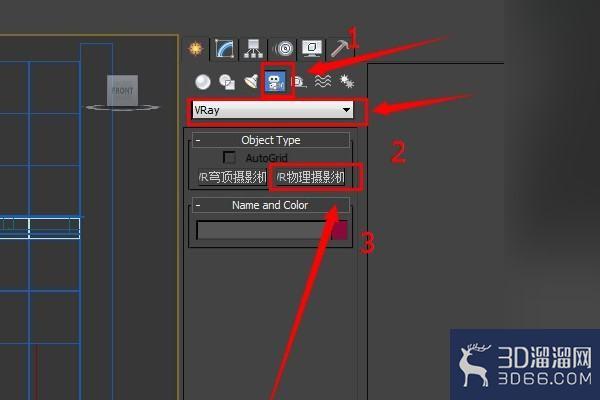 3DMAX中如何设置广角镜头? 3DMAX中如何设置广角镜头?