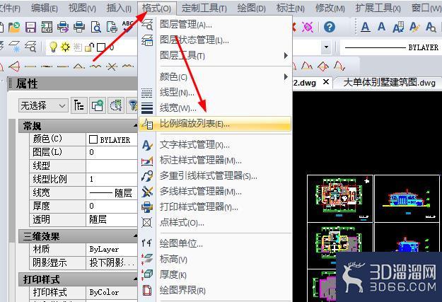怎么对CAD图纸中的绘图比例进行更改? 怎么对CAD图纸中的绘图比例进行更改?