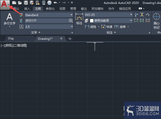 AutoCAD2020怎么关闭硬件加速? AutoCAD2020怎么关闭硬件加速?