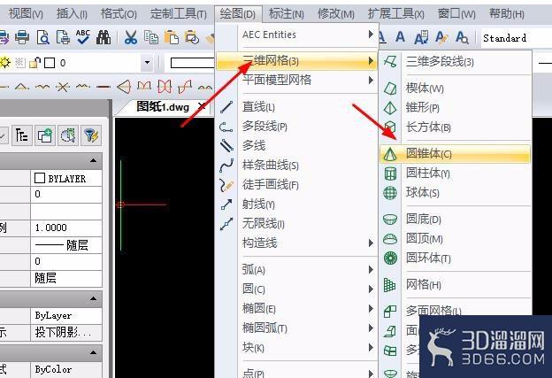 CAD制图中怎么画圆锥体? CAD制图中怎么画圆锥体?