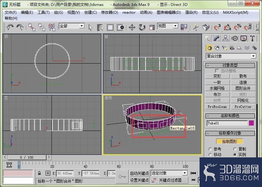 如何用3dmax做出一枚戒指？