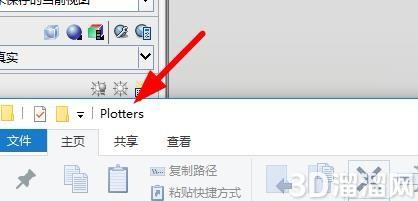 CAD怎么使用绘图仪管理器? CAD怎么使用绘图仪管理器?