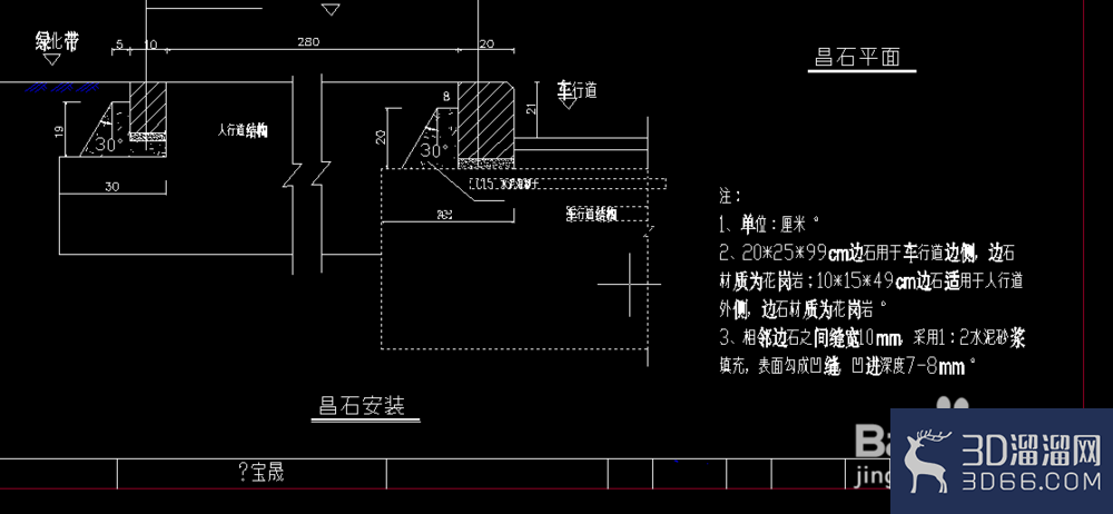 CAD图纸打开文字显示成问号怎么办? CAD图纸打开文字显示成问号怎么办?