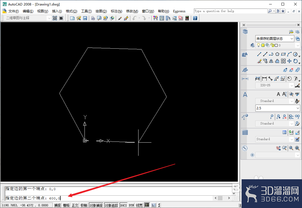 CAD2008如何制作六边形？