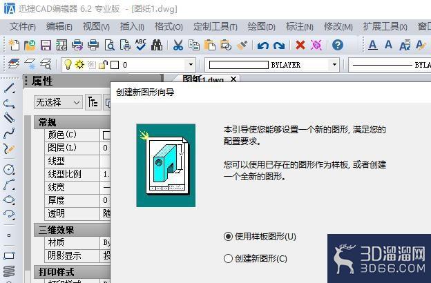 怎么测量CAD制图中图纸图形周长和面积？