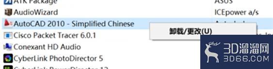 CAD怎么卸载干净重装? CAD怎么卸载干净重装?