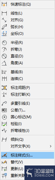 怎么才能让CAD标注不显示小数点? 怎么才能让CAD标注不显示小数点?