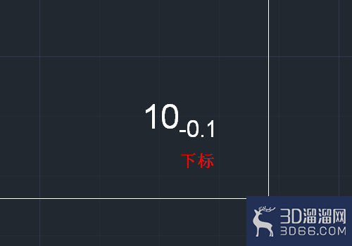 CAD怎么打上下标？