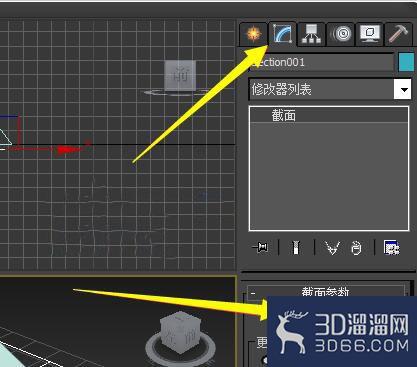3dmax如何使用截面工具? 3dmax如何使用截面工具?