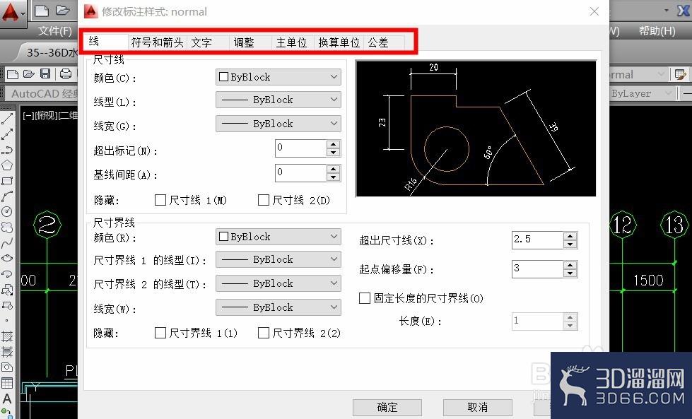 CAD标注样式怎么设置? CAD标注样式怎么设置?