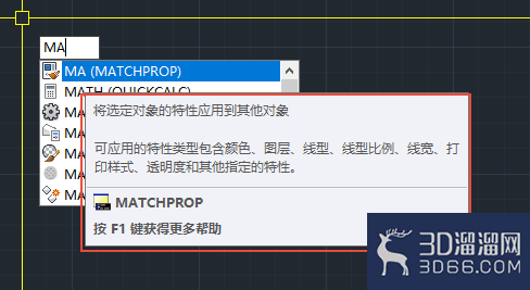 AutoCAD格式刷快捷键运用 AutoCAD格式刷快捷键运用