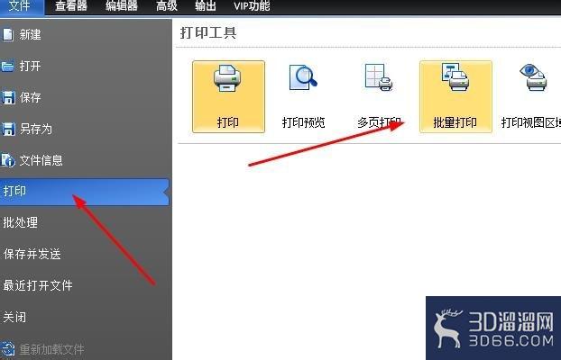 CAD怎么实现横向打印? CAD怎么实现横向打印?