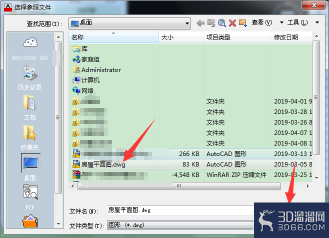 CAD外部参照怎么炸开? CAD外部参照怎么炸开?