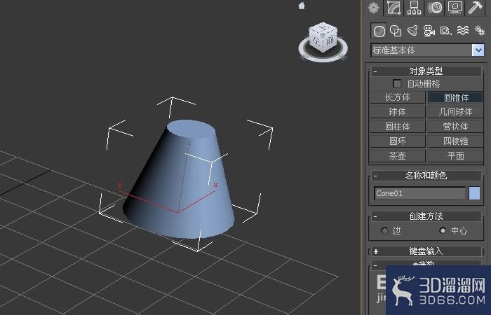 3dmax中如何创建棱台底座模型? 3dmax中如何创建棱台底座模型?