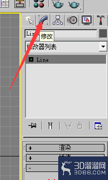 3DMAX中如何绘制花瓶？