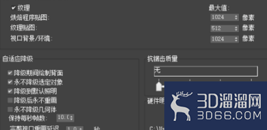 3dmax 怎样转换成4个窗口? 3dmax 怎样转换成4个窗口?