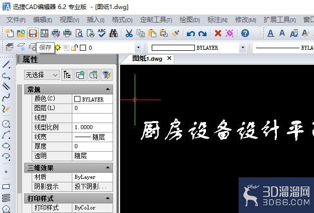 CAD制图中修改文字字体样式怎么操作? CAD制图中修改文字字体样式怎么操作?