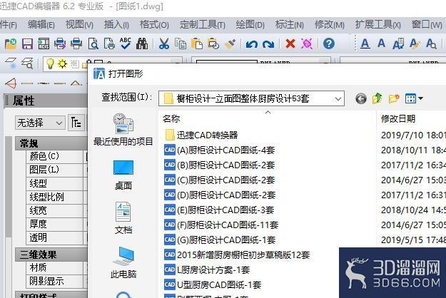 CAD图纸中不规则图形怎么测量面积和周长？