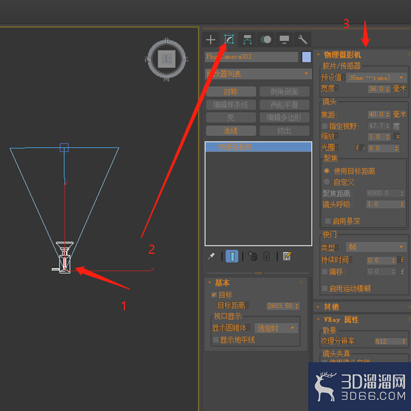 3dmax怎么创建物理摄影机? 3dmax怎么创建物理摄影机?