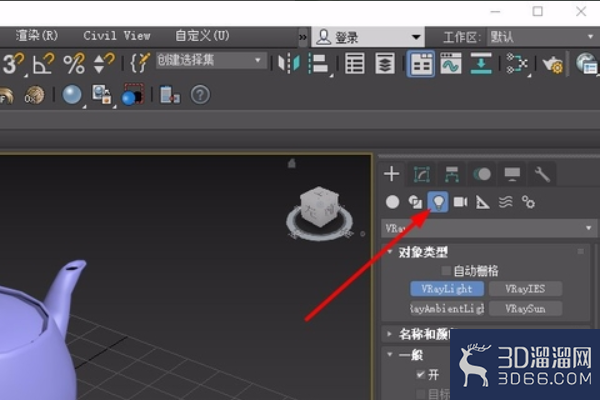 3DMAX无法创建灯光