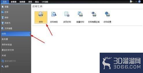 怎么把CAD图纸打印成横向？