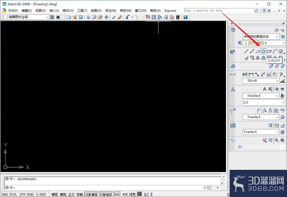 CAD2008如何制作六边形？