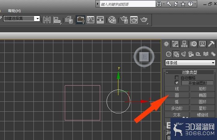 3dmax中如何创建单颗粒积木模型? 3dmax中如何创建单颗粒积木模型?