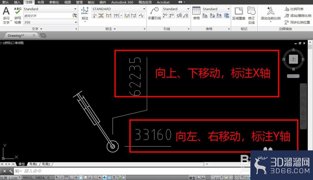 CAD怎么设置坐标标注? CAD怎么设置坐标标注?