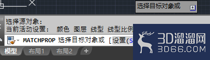 AutoCAD格式刷快捷键运用 AutoCAD格式刷快捷键运用