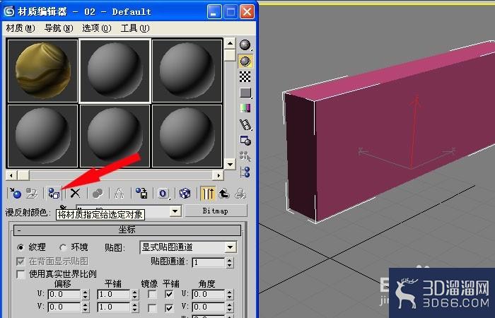 3dmax如何给几何体贴图? 3dmax如何给几何体贴图?