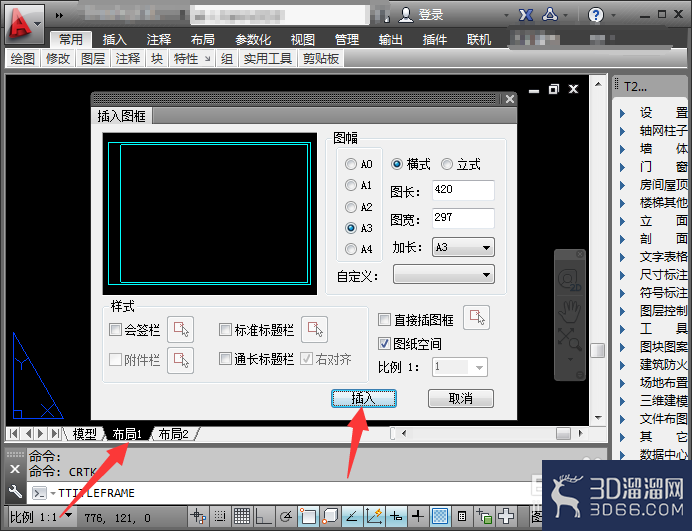 怎么使用CAD布局画图? 怎么使用CAD布局画图?
