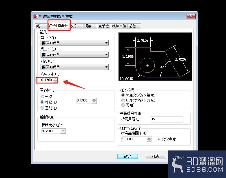 AutoCAD标注尺寸调整到合适样式？