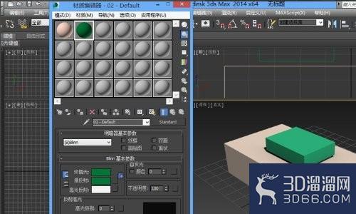 3Dmax如何设置材质的ID通道? 3Dmax如何设置材质的ID通道?