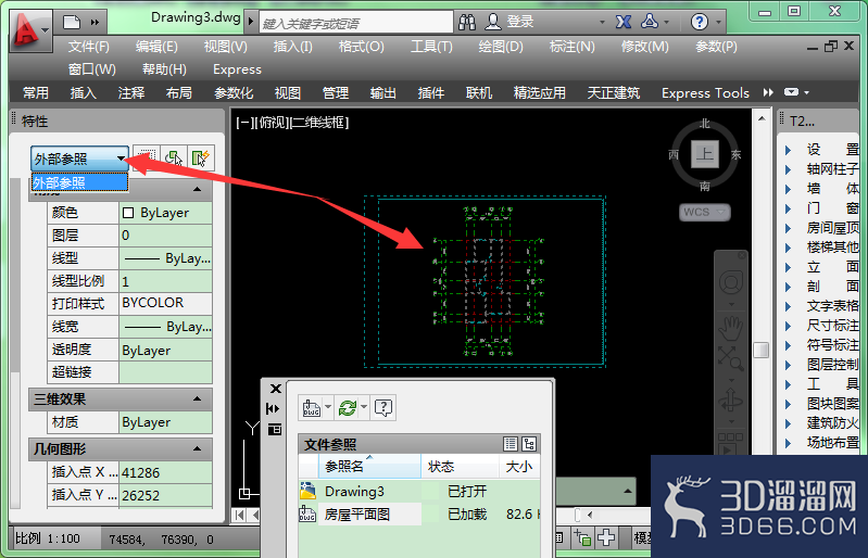 CAD外部参照怎么炸开? CAD外部参照怎么炸开?