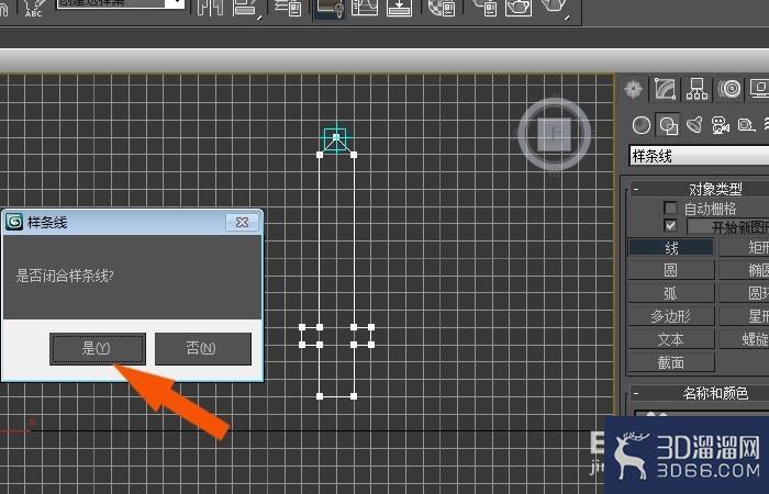 3dmax中如何创建简单的宝剑模型？