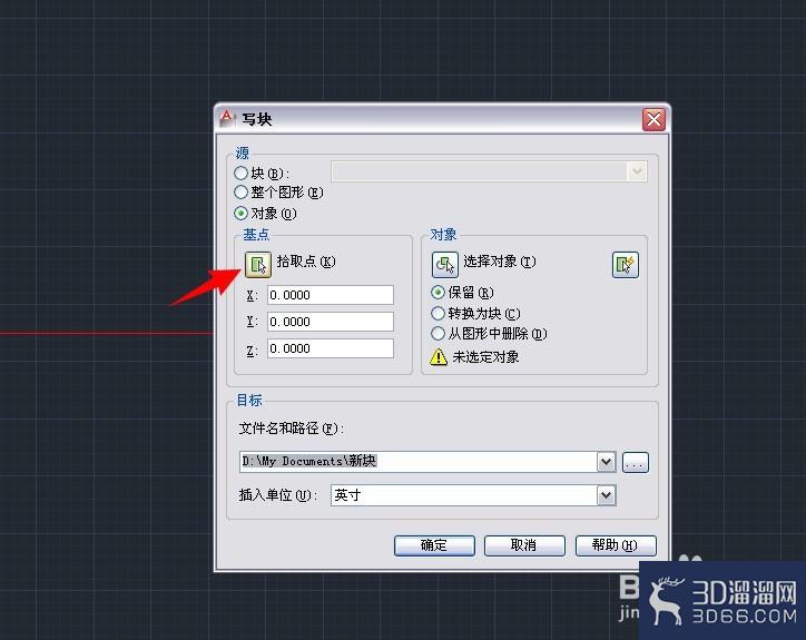 CAD怎么标注标高符号？-3d溜溜网