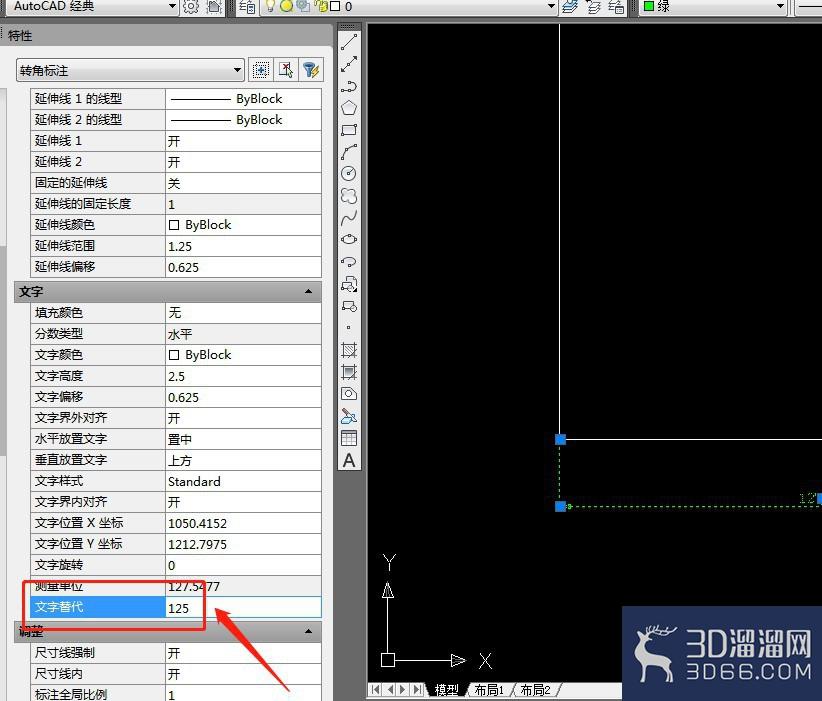 CAD怎么修改标注数值? CAD怎么修改标注数值?