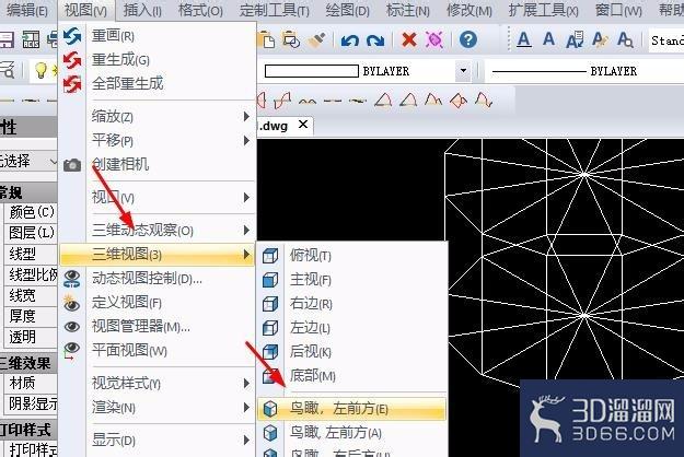 CAD图纸中三维圆柱体怎么绘制? CAD图纸中三维圆柱体怎么绘制?