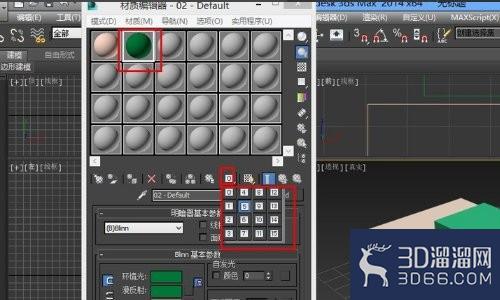 3Dmax如何设置材质的ID通道? 3Dmax如何设置材质的ID通道?