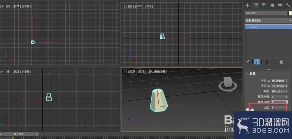 3dmax如何创建棱台? 3dmax如何创建棱台?