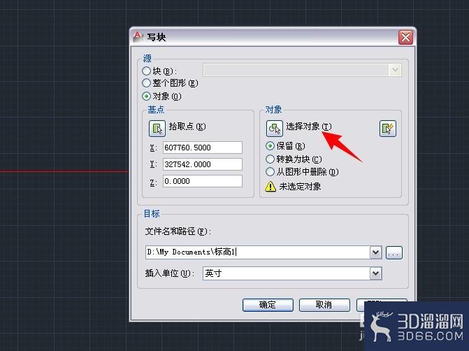 CAD怎么标注标高符号？-3d溜溜网
